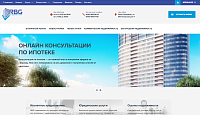 Агентство недвижимости «Realty Broker Group»